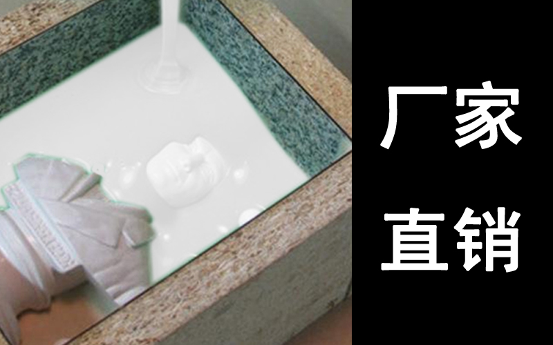 模具硅膠產(chǎn)品常見(jiàn)缺膠不良產(chǎn)生原因？