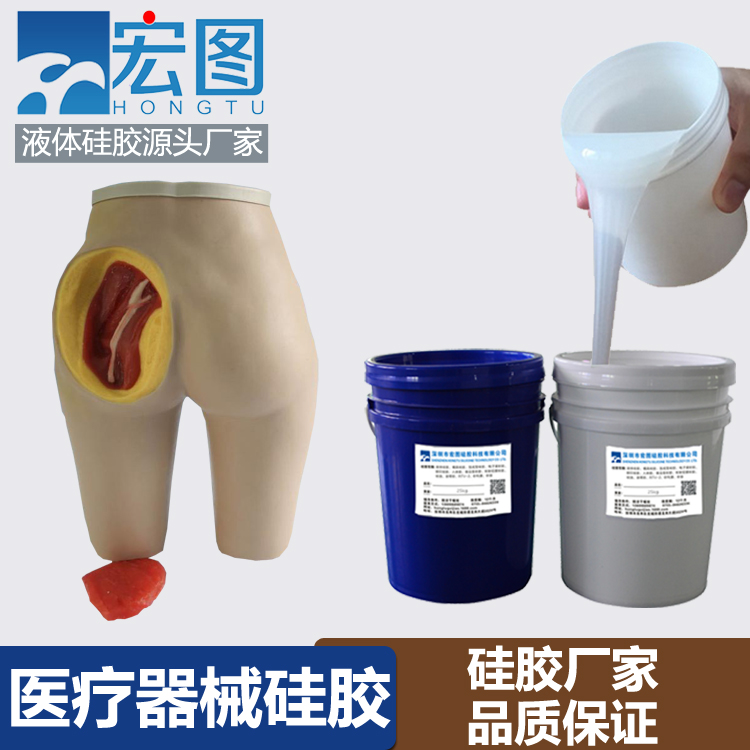 液態硅膠在醫療上有什么應用 ？