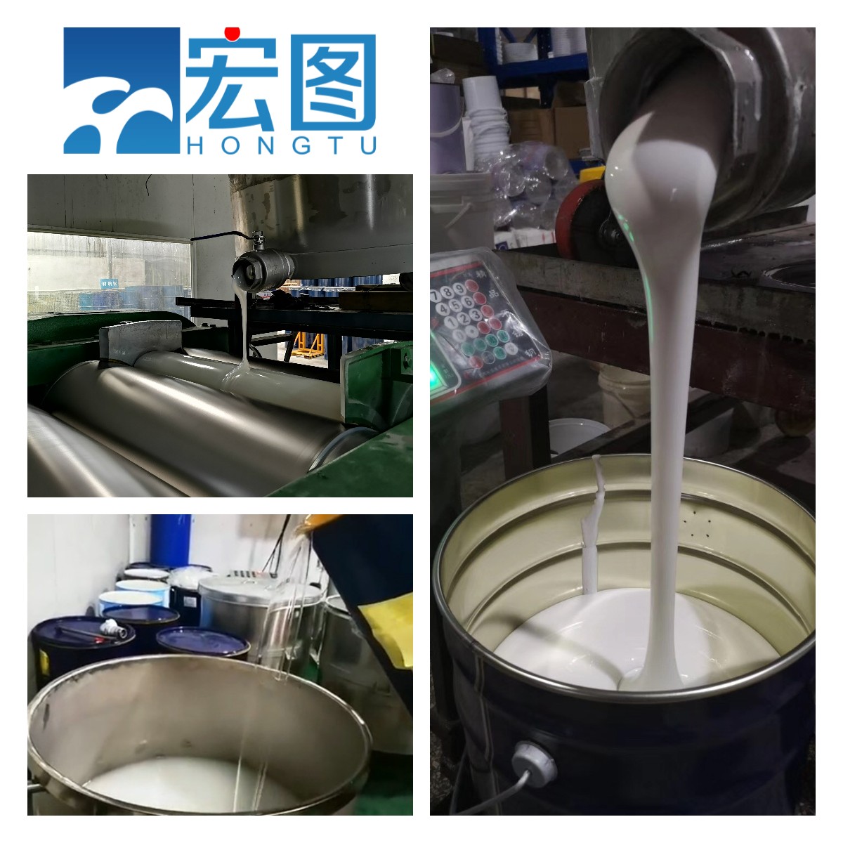 食品級(jí)硅膠 食品級(jí)硅膠