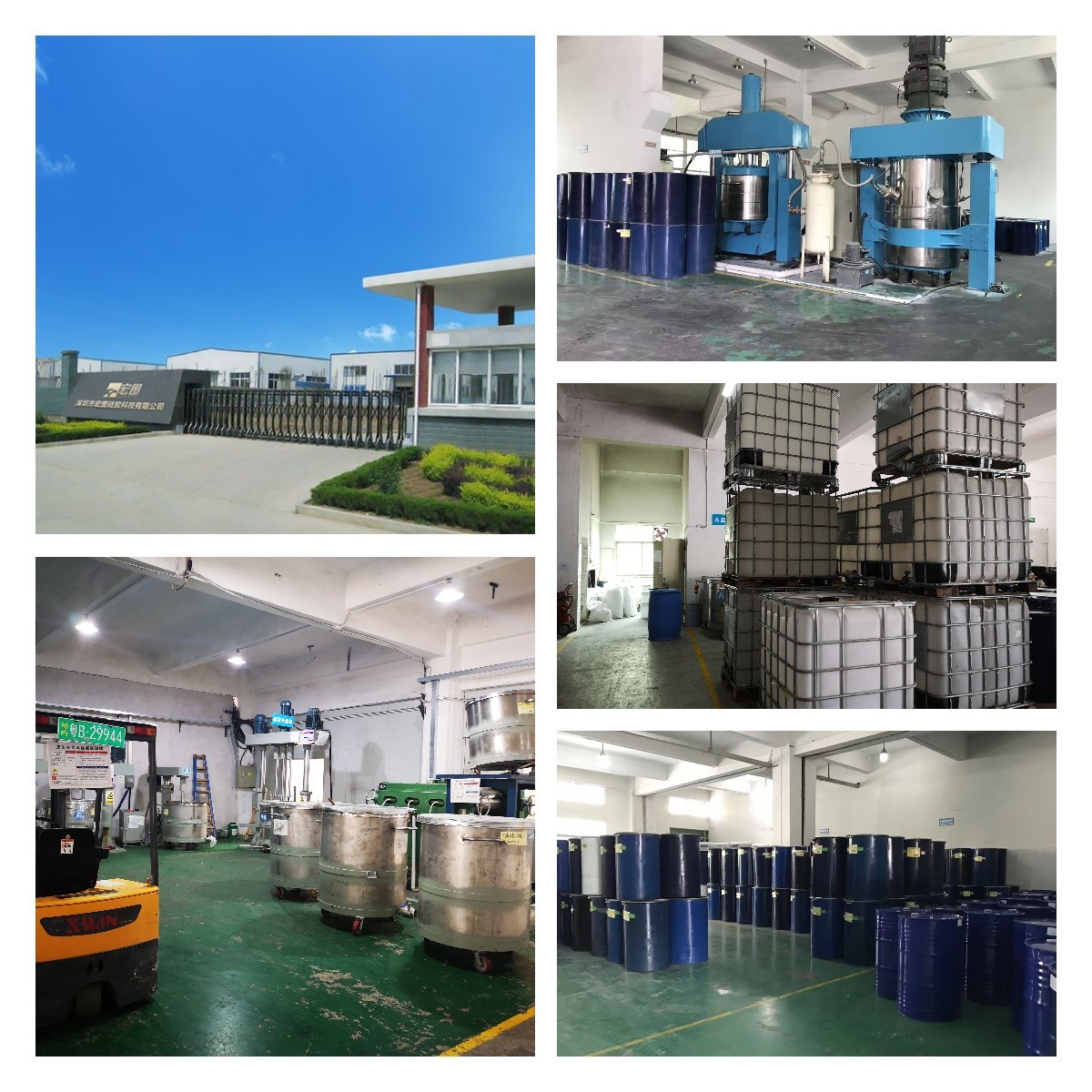 深圳硅膠廠家用專業打造高品質硅膠原料，為你的需求量身定制！