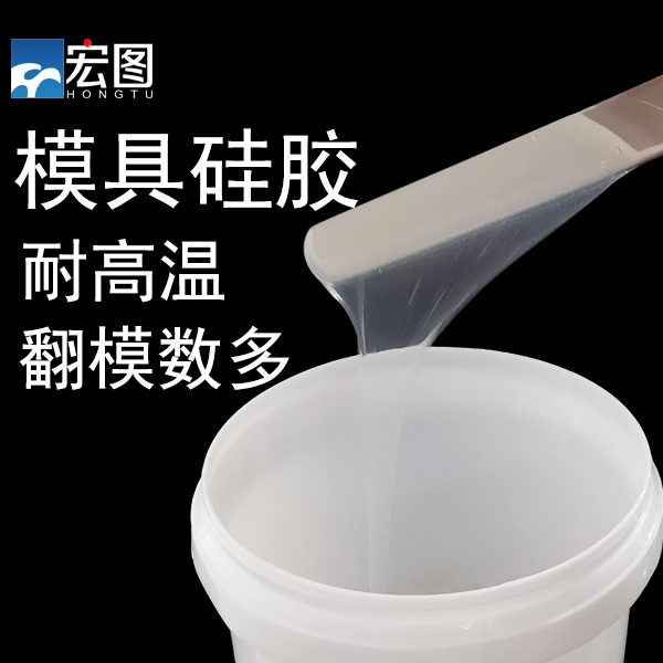 透明加成型硅膠挑起3 副本.jpg